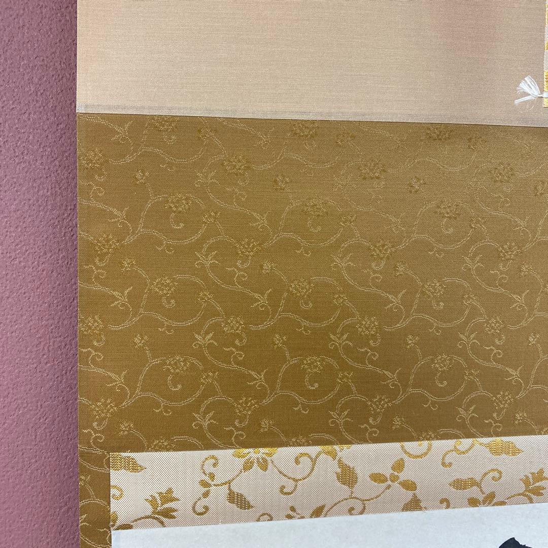 美品 掛け軸 福聚院 佐藤朴堂作「雪月花」共箱 禅語 年中掛け