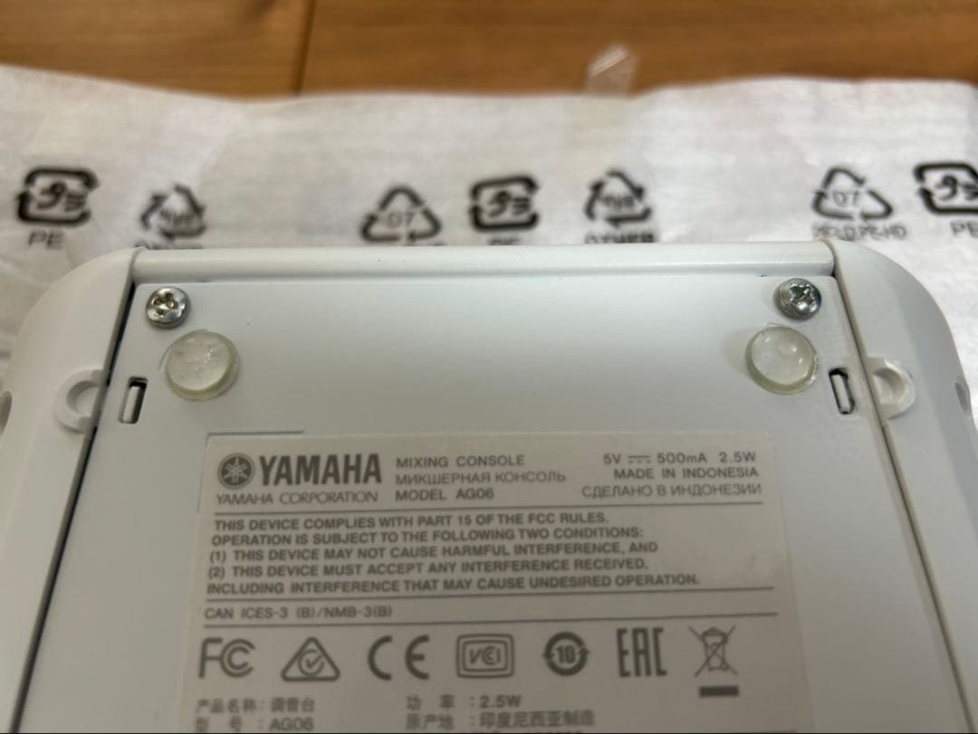 YAMAHA AG06 ウェブキャスティングミキサー (ヤマハ)