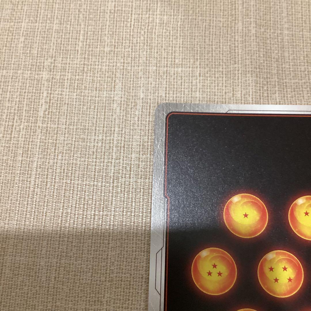 フュージョンワールド　フリーザ　スーパーパラレル　FB05-120