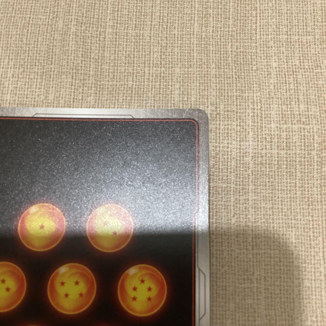 フュージョンワールド　フリーザ　スーパーパラレル　FB05-120