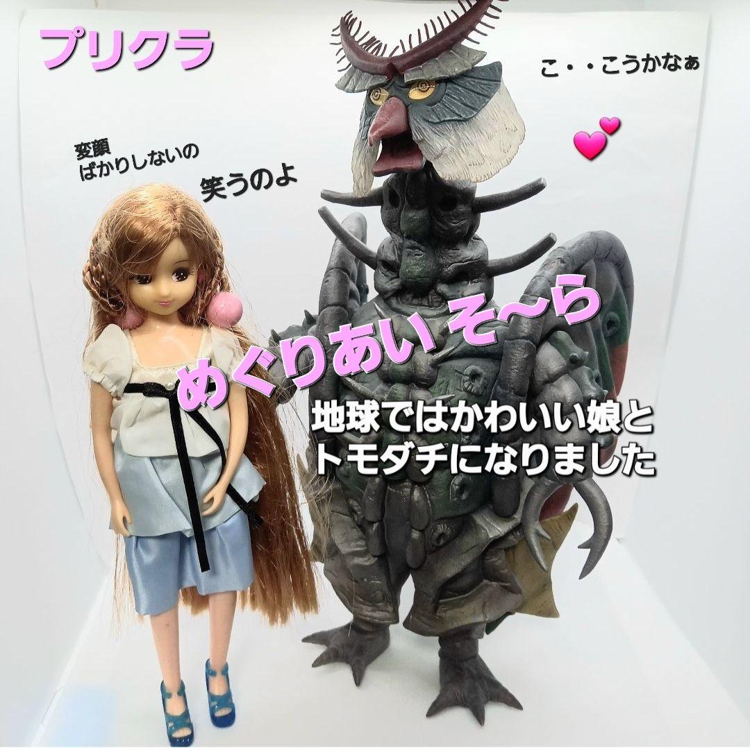 【ムルロア】うすい桃色　ウルトラ 怪獣 消しゴム 特撮 当時もの