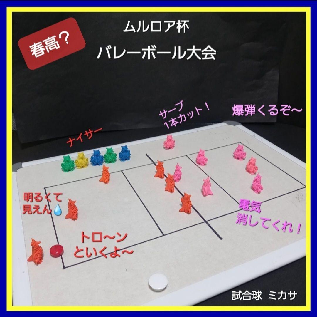 【ムルロア】うすい桃色　ウルトラ 怪獣 消しゴム 特撮 当時もの