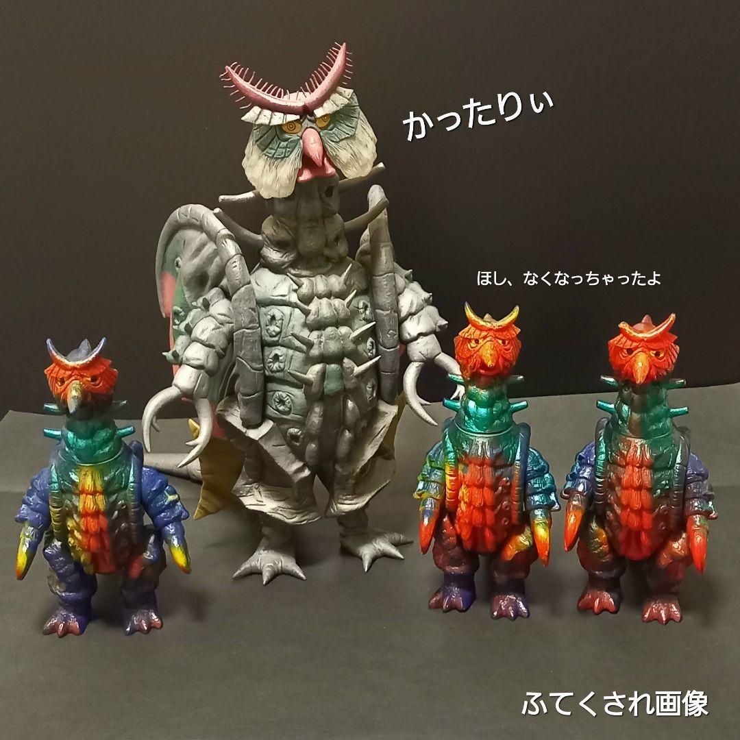 【ムルロア】うすい桃色　ウルトラ 怪獣 消しゴム 特撮 当時もの