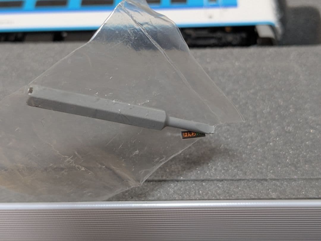 Kato 381系スーパーくろしお リニューアル編成 9両