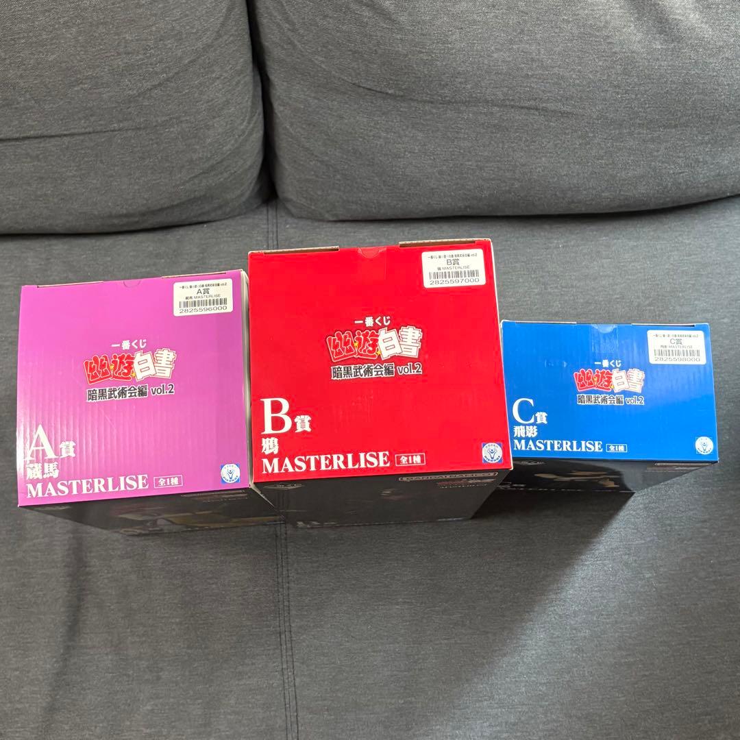 一番くじ 幽遊白書 暗黒武術会編 vol.2 A賞 B賞 C賞 まとめ売り