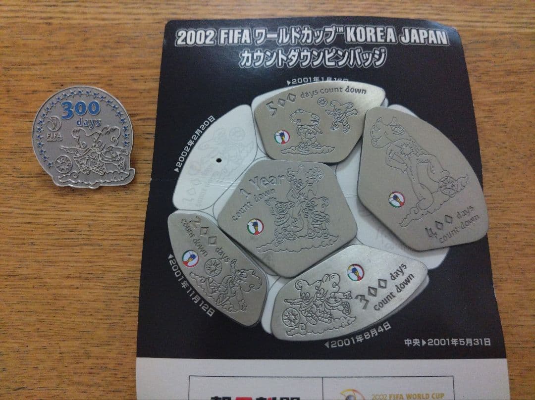 ピンバッジセット ケース付 サッカー2002日韓W杯