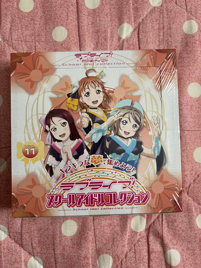 新品未開封　ラブライブ　スクコレ　11