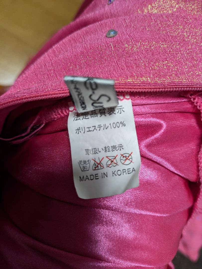 『クリエイトサン 社交ダンス用ピンクドレス フラワー装飾付き』