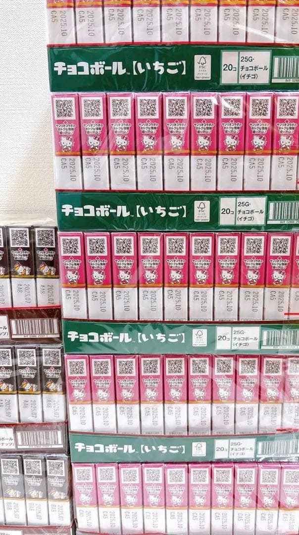 お菓子 詰め合わせ 激安 まとめ売り セット　チョコボール　160箱セット　大量