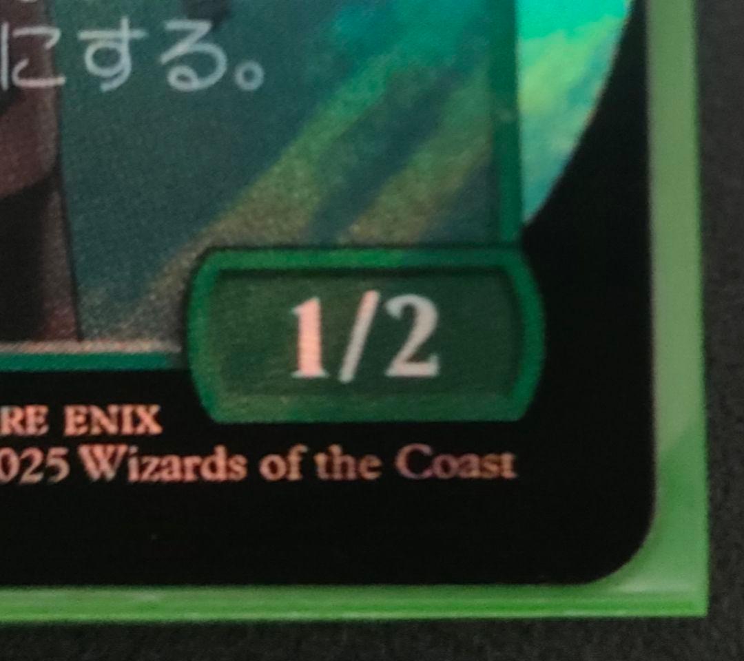 【訳あり特価/本日22時まで】ティファ・ロックハート サージFOIL【即日発送】