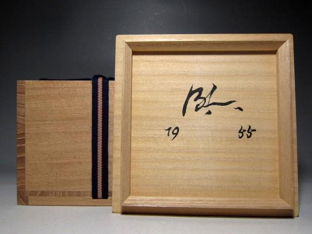 バーナード・リーチ 茶碗 イギリスの陶芸家　　　　　　　　m186