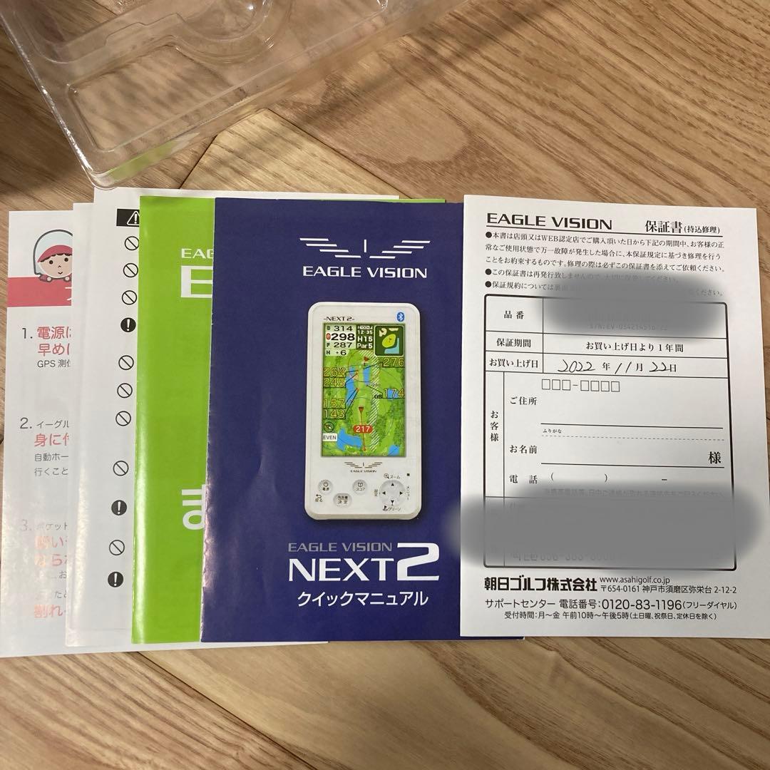 【美品】　イーグルビジョン　ゴルフ　2022年購入