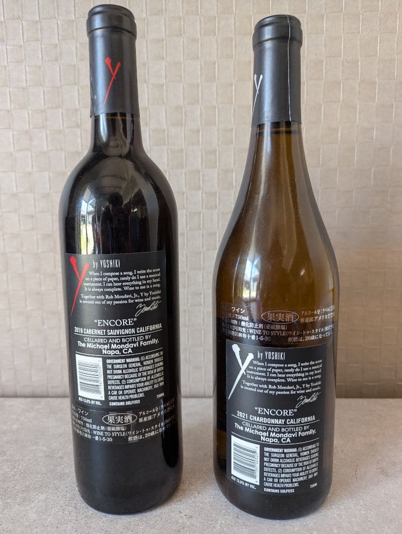 [週末限定値下げ]ワイ バイ ヨシキ 2本セット　　YOSHIKI