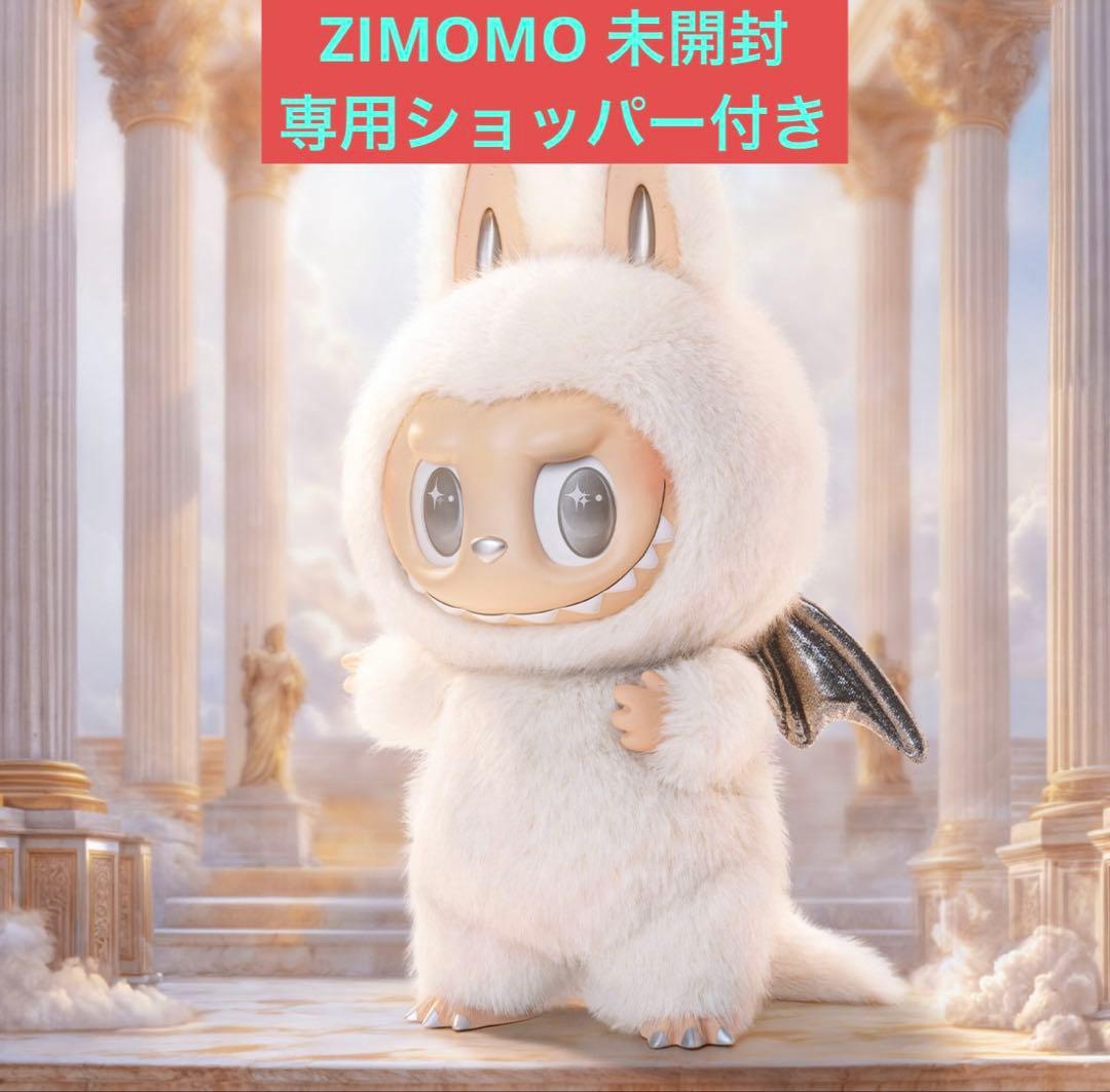 最安値！zimomo angel ジモモ　エンジェル