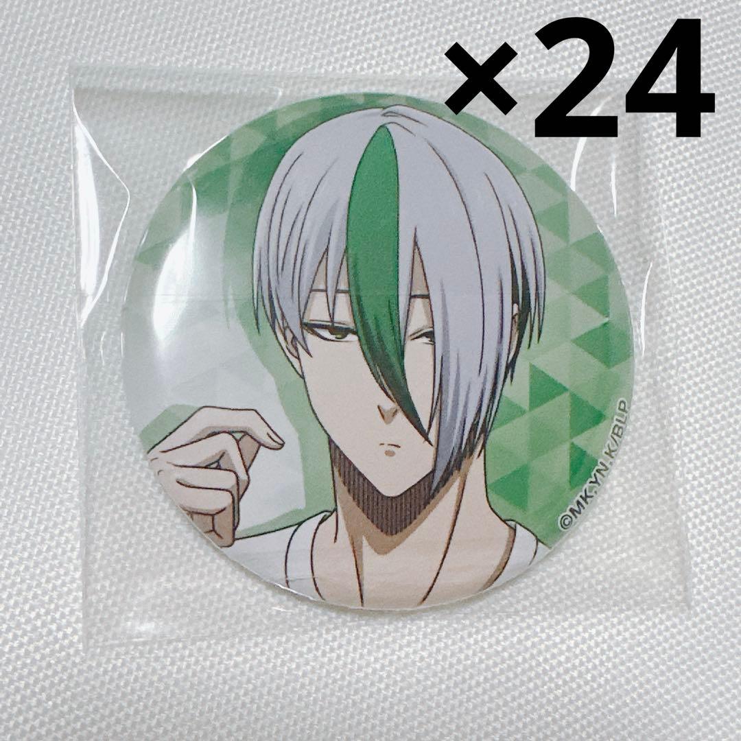 乙夜影汰 缶バッジ