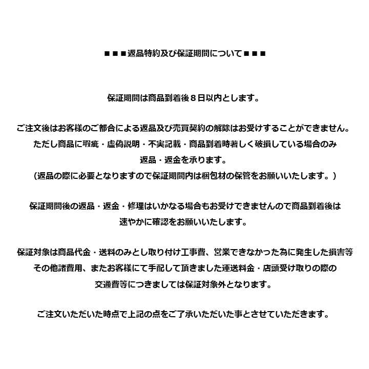 M▽ミズノプロ ローリングス アシックス ゼット バット (38297)