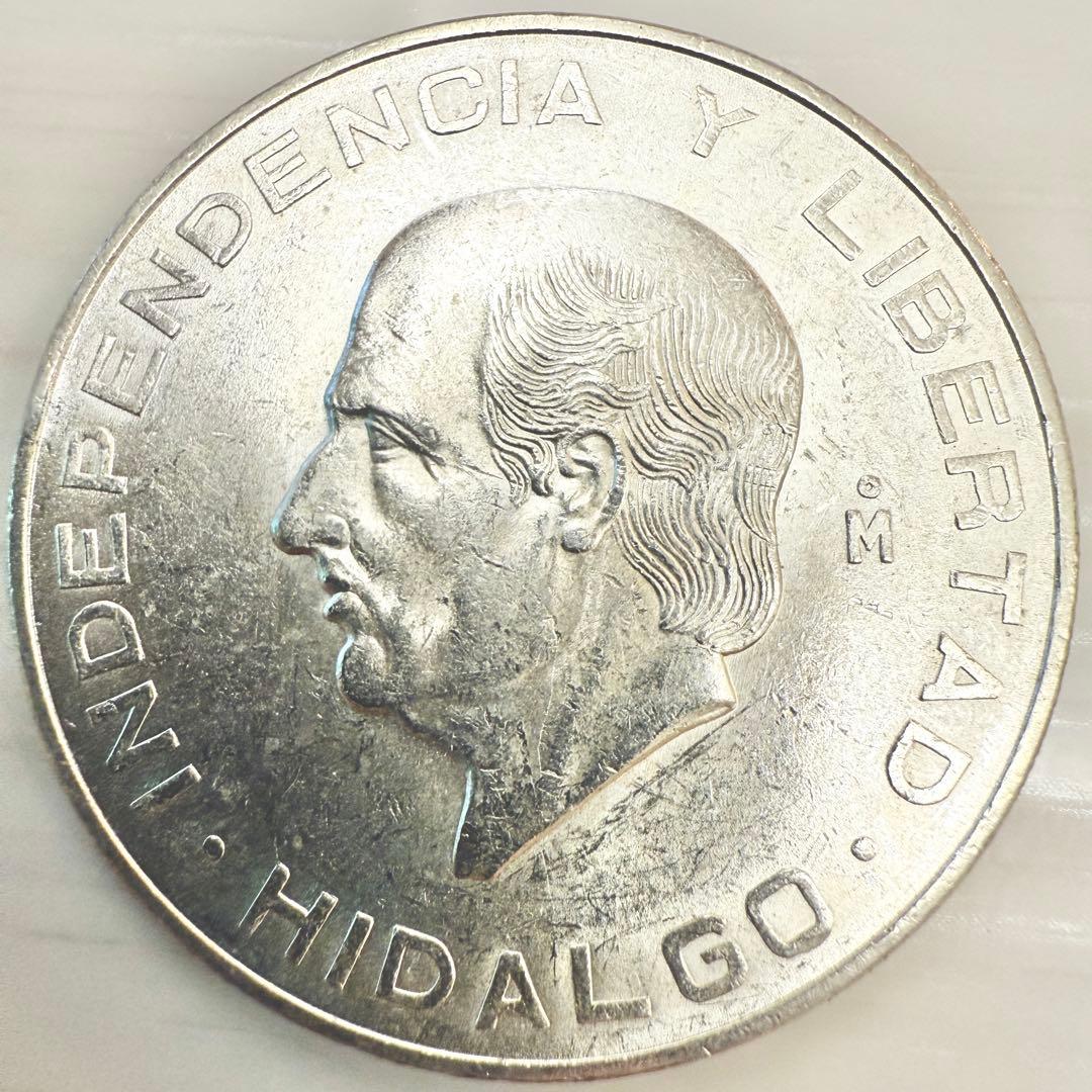 海外　銀貨　外国　古銭　まとめ　　メキシコ　南アフリカ