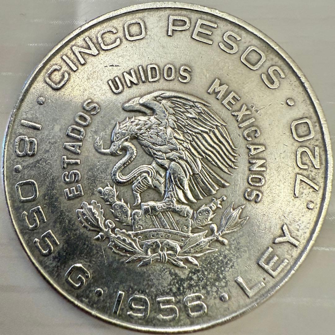 海外　銀貨　外国　古銭　まとめ　　メキシコ　南アフリカ