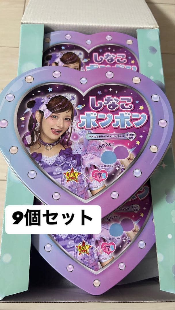しなこボンボン　9缶　新品未開封