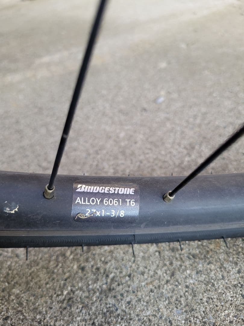 ブリヂストンサイクル　イーエスワン　 ESP761 BRIDGESTONE　27