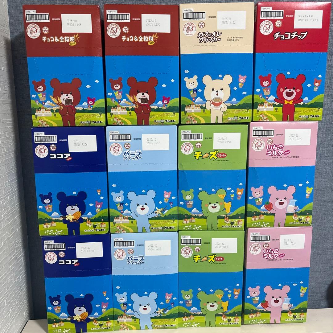 大特価　お菓子　まとめ売りセット