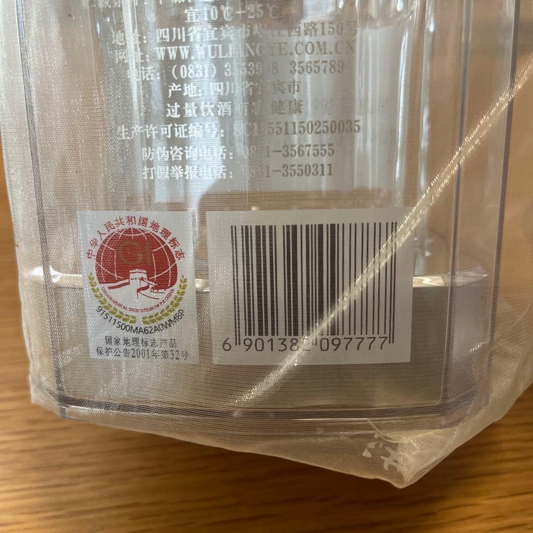 カスミ様限定　白酒　五粮液 WULIANGYE 500ml 52% 未開封