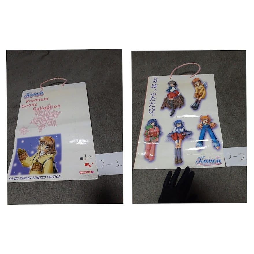 コミケ袋セット