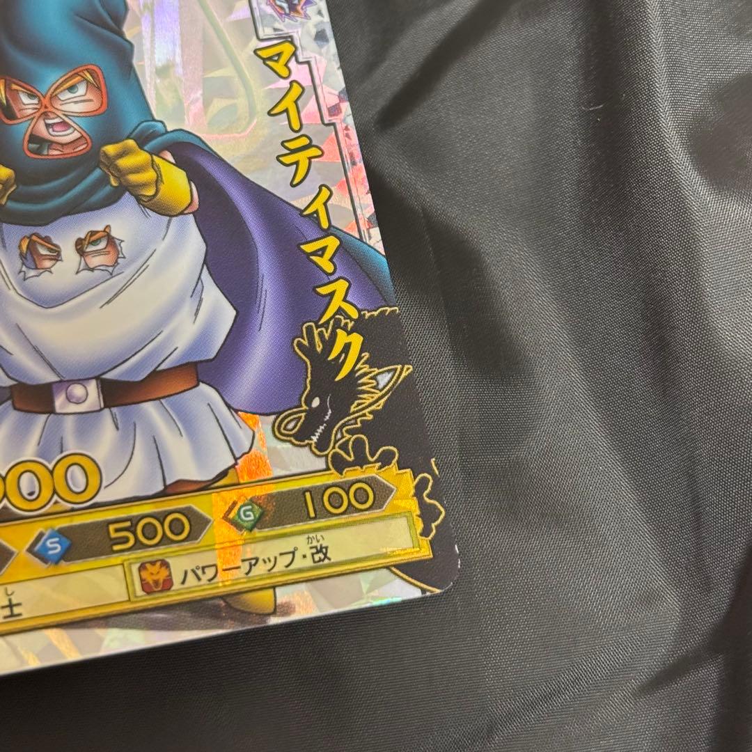 ドラゴンボール ドラゴンバトラーズSP-B001～10 10枚セット