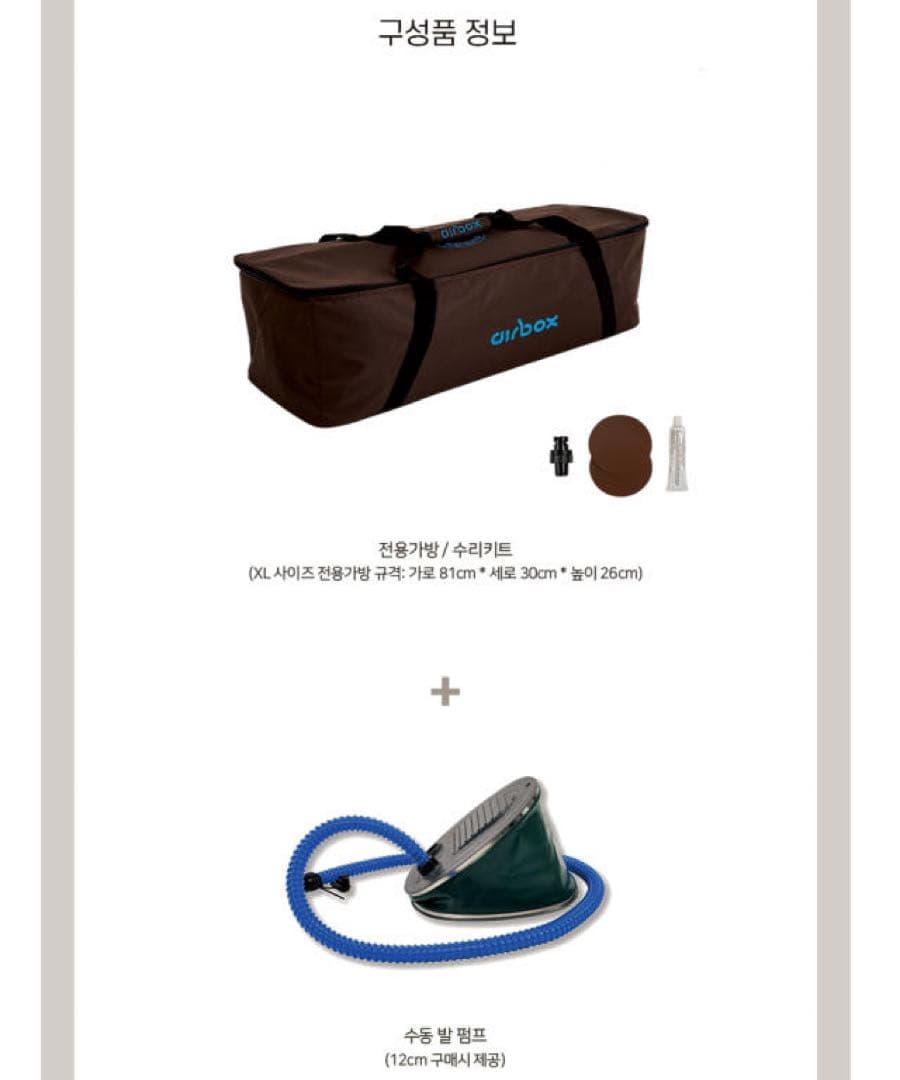 キャンプ　エアーマット　TPUウレタンマット エアートラック　エアーベッド