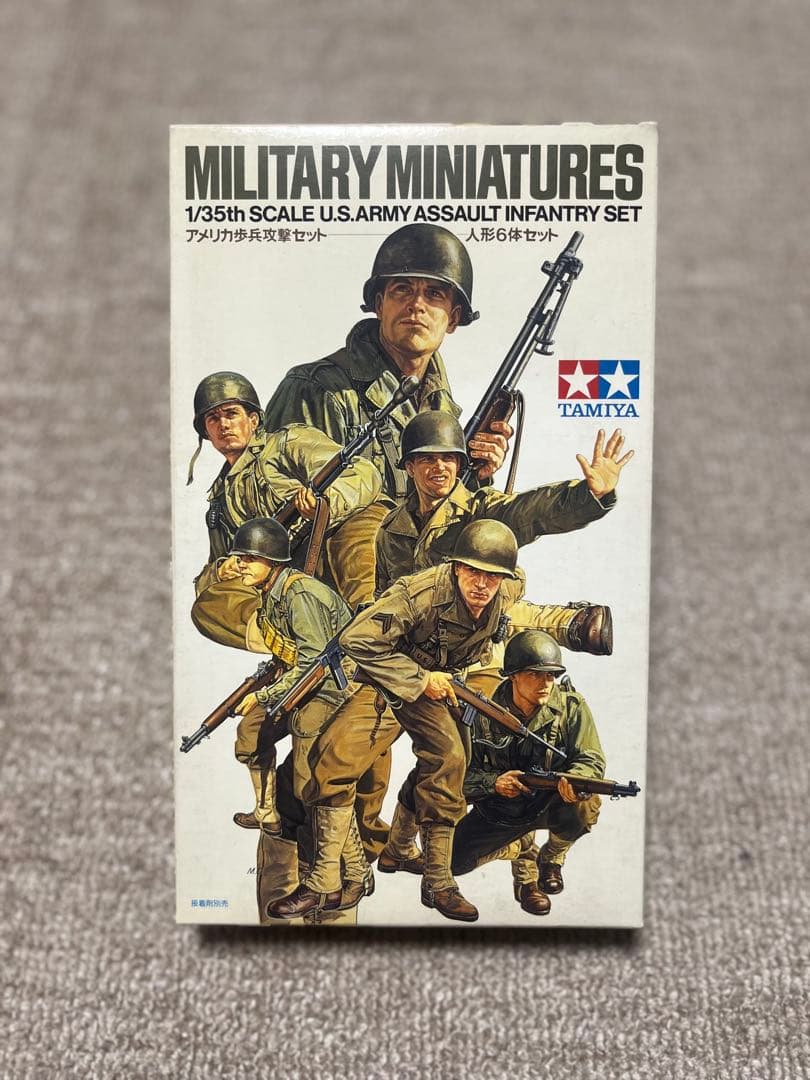 タミヤ 1/35 CHALLENGER 1 Mk.3 +歩兵セット プラモデル