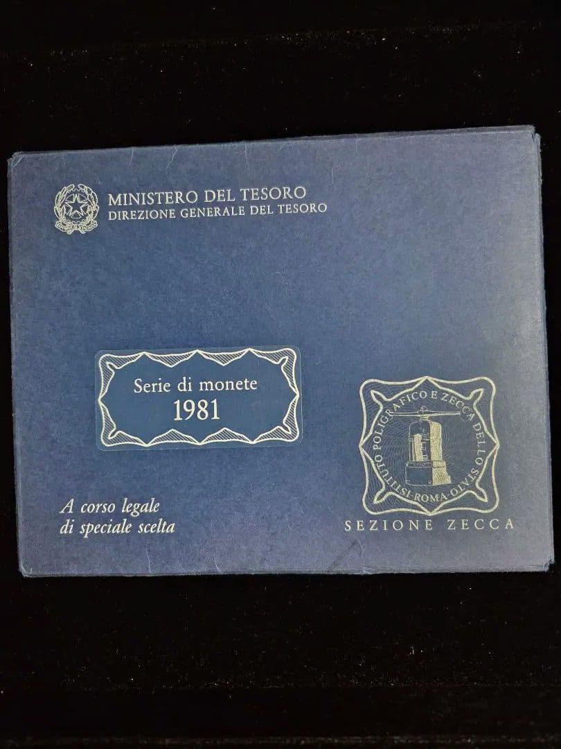 (稀少)イタリア共和国　銀貨と記念貨入りミントセット　11枚　1981