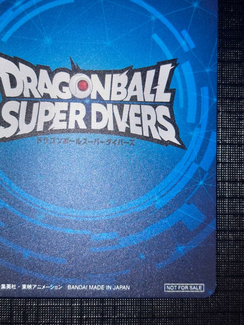 ドラゴンボールダイバーズ　大会優勝カード