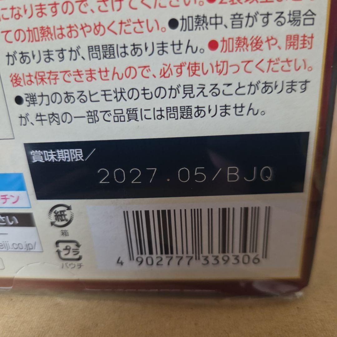 アミューズメント景品　6点セット