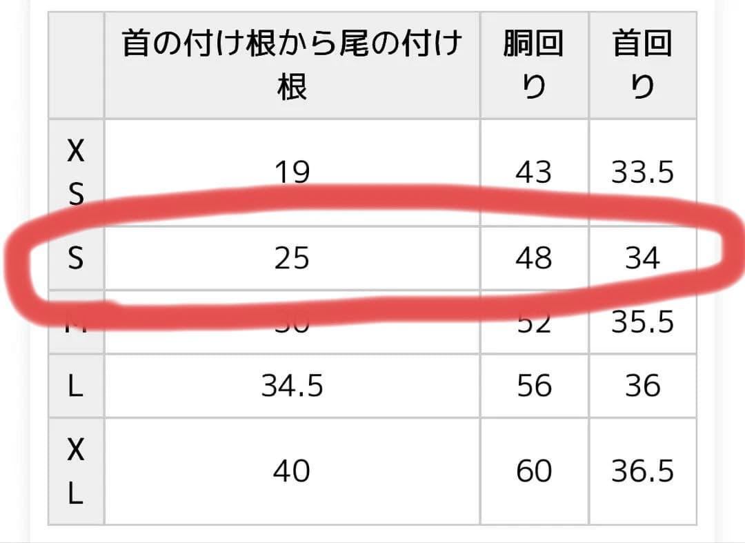 NANGA dog down jacket リード穴あり