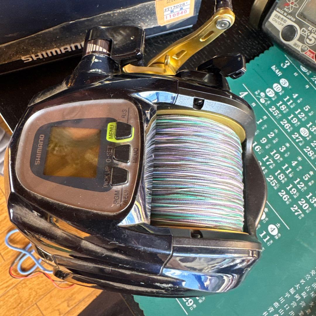 シマノ　ビーストマスター9000