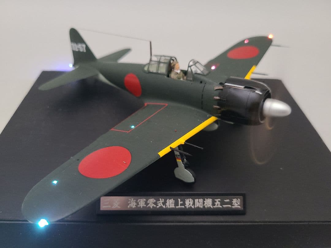 sakuらん 零式艦上戦闘機52型 リアルモーターライズ完成品