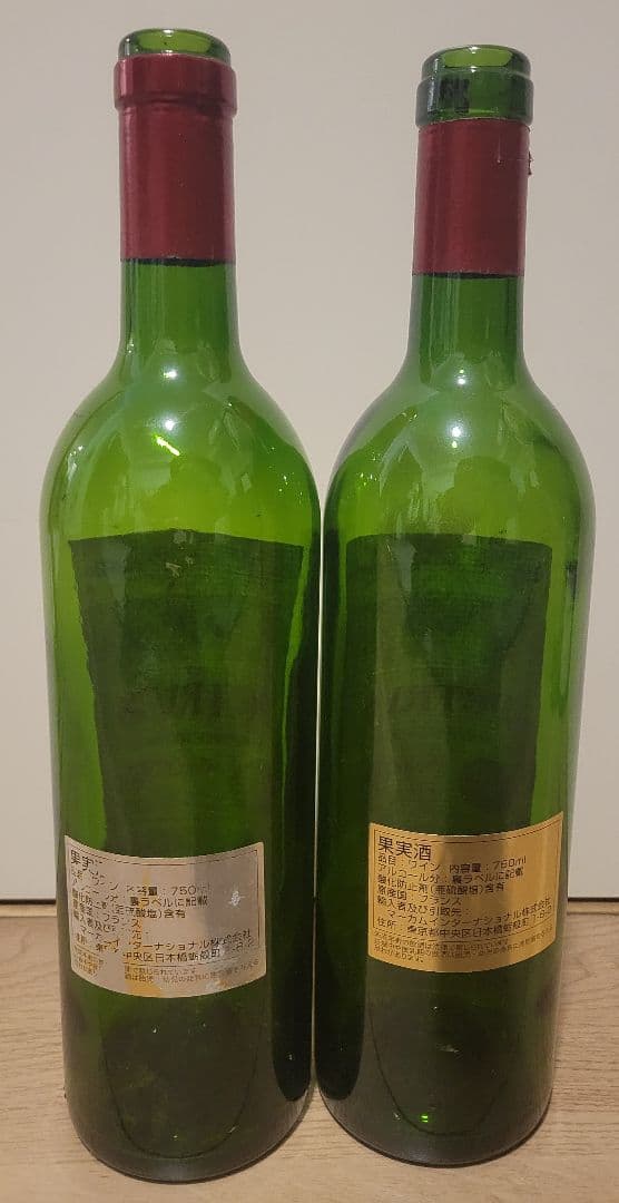 ☆(空瓶) ペトリュス 1987　2本セット☆
