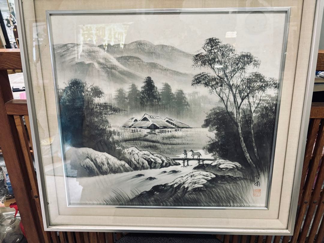 田中芳園画伯 水墨山水画 山と川の風景 人物と馬 保証書付き