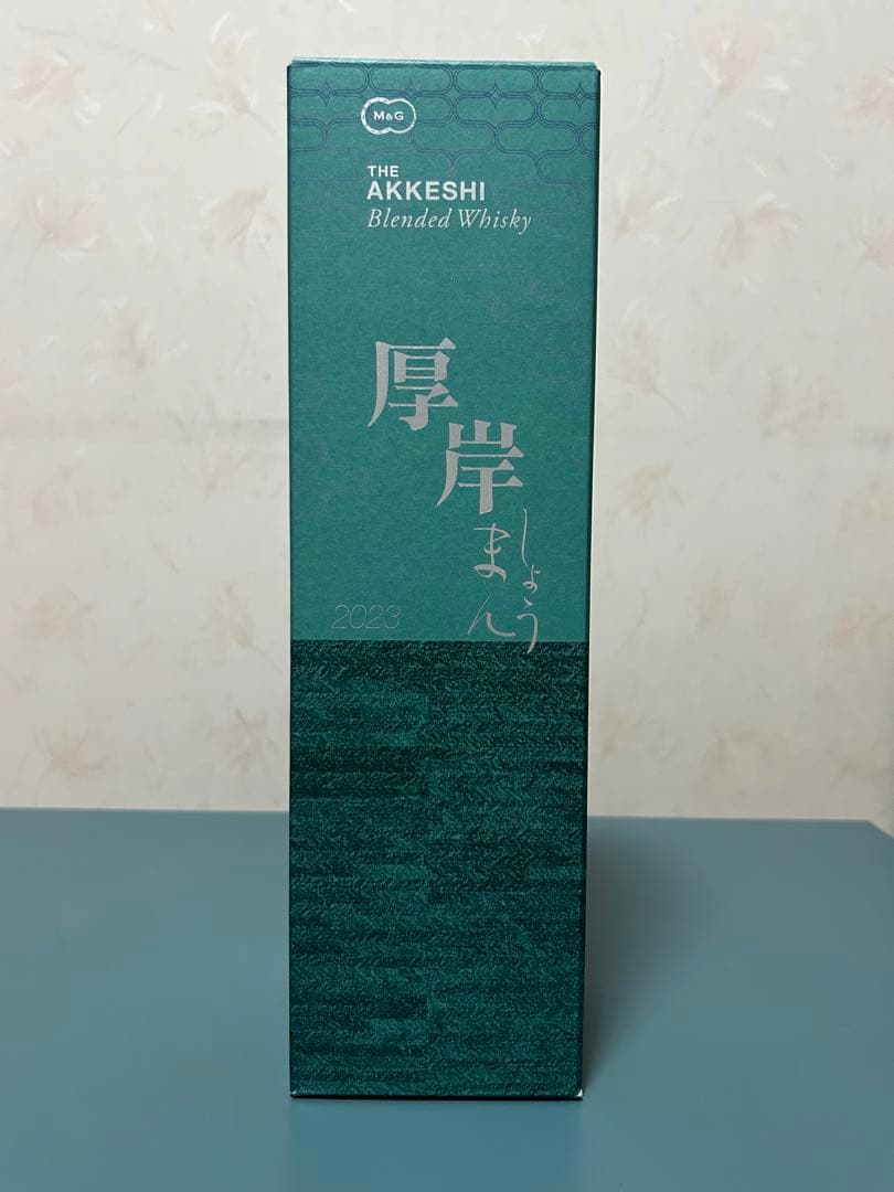 【希少】厚岸ウイスキー 3本セット 小満 白露 小雪 二十四節気 未開栓