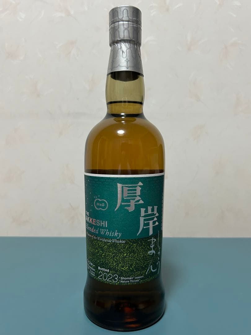 【希少】厚岸ウイスキー 3本セット 小満 白露 小雪 二十四節気 未開栓