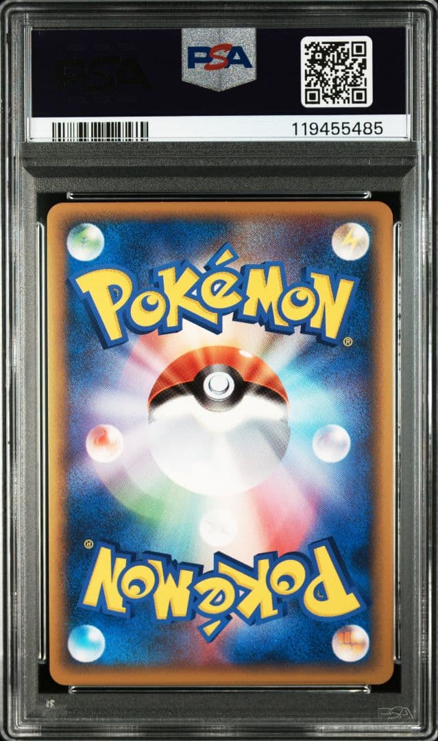 ピカチュウワールド PSA10 7枚セット