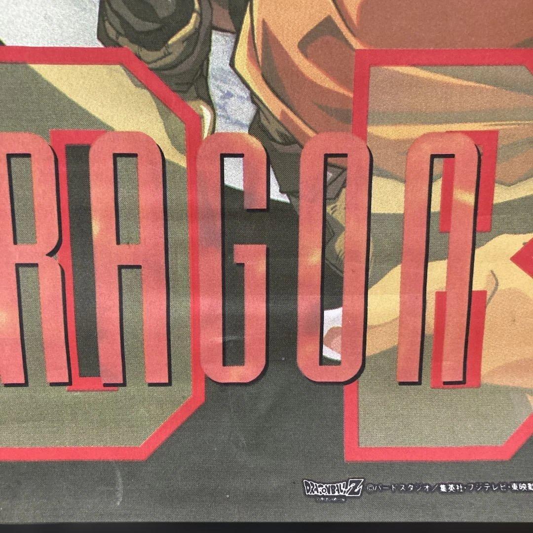 ドラゴンボールZ タペストリー