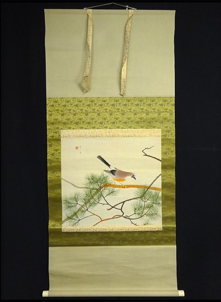 掛軸 長三郎『松に小禽図』絹本 肉筆 無地箱付 掛軸 a020715