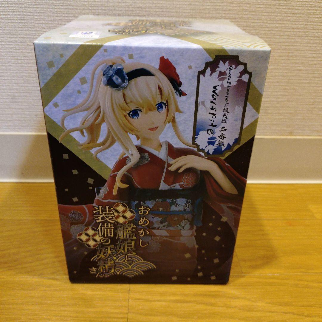 艦隊これくしょん おめかし艦娘 フィギュア3体セット