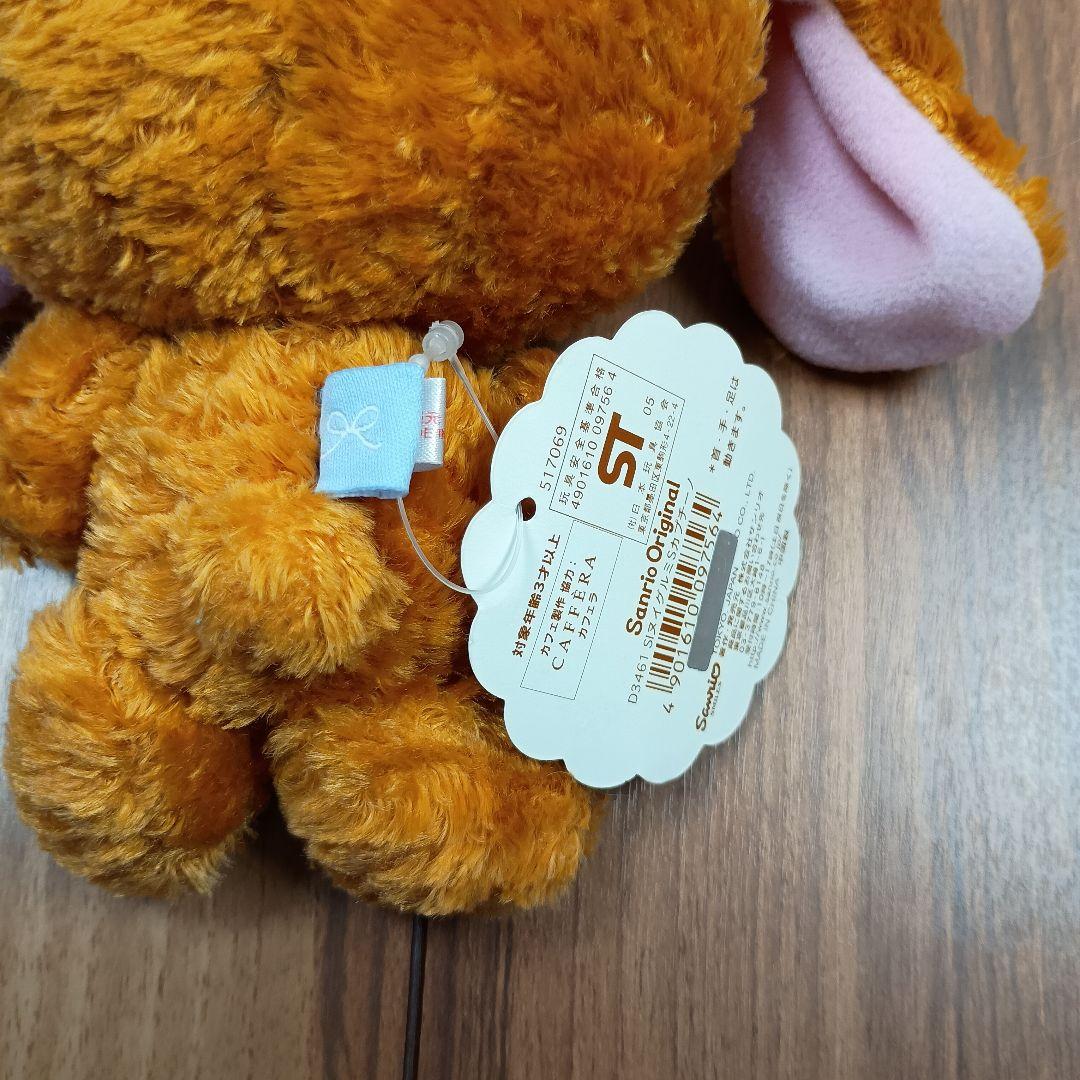 シュガーバニーズ　カプチーノうさ　サンリオ　レア　タグ付　初代