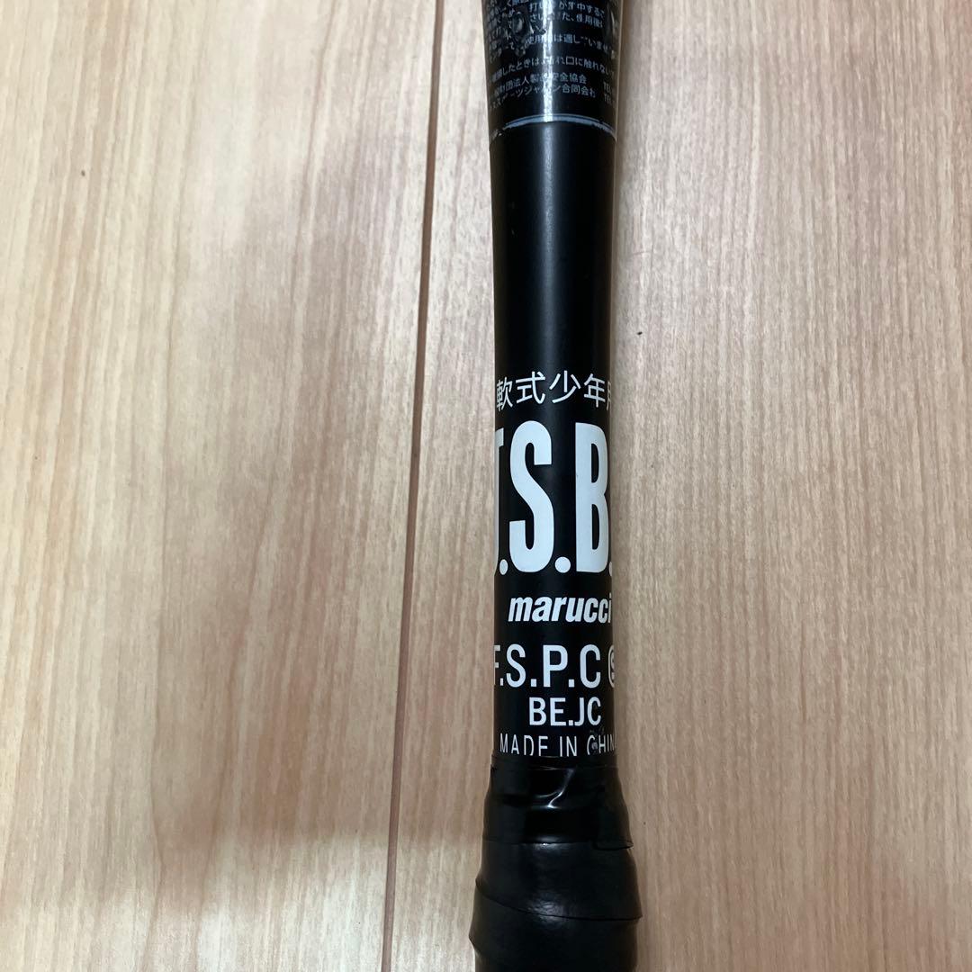 黒ワニ　82センチ　610グラム　少年野球用