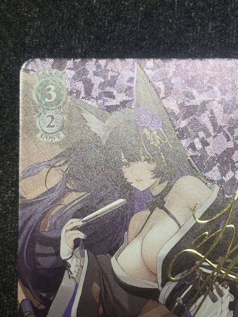 【マグネットローダー付き】武蔵　sp