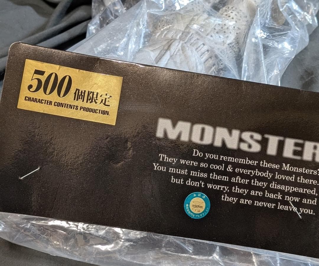 ウィンダム「ウルトラセブン」カプセル怪獣（ＣＣＰ）ソフビフィギュア未開封