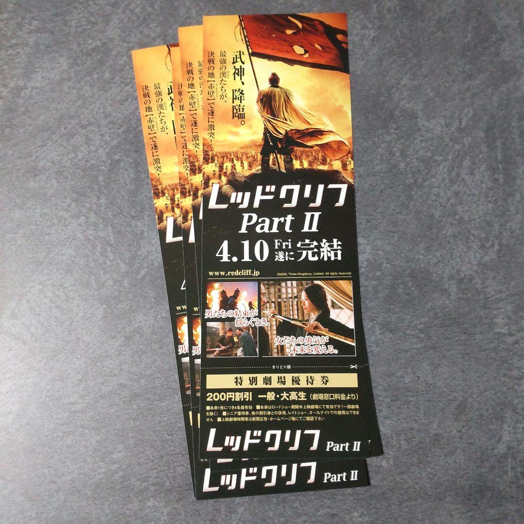 【完売】前売り特典レア限定ポストカード(5枚組)など★金城武