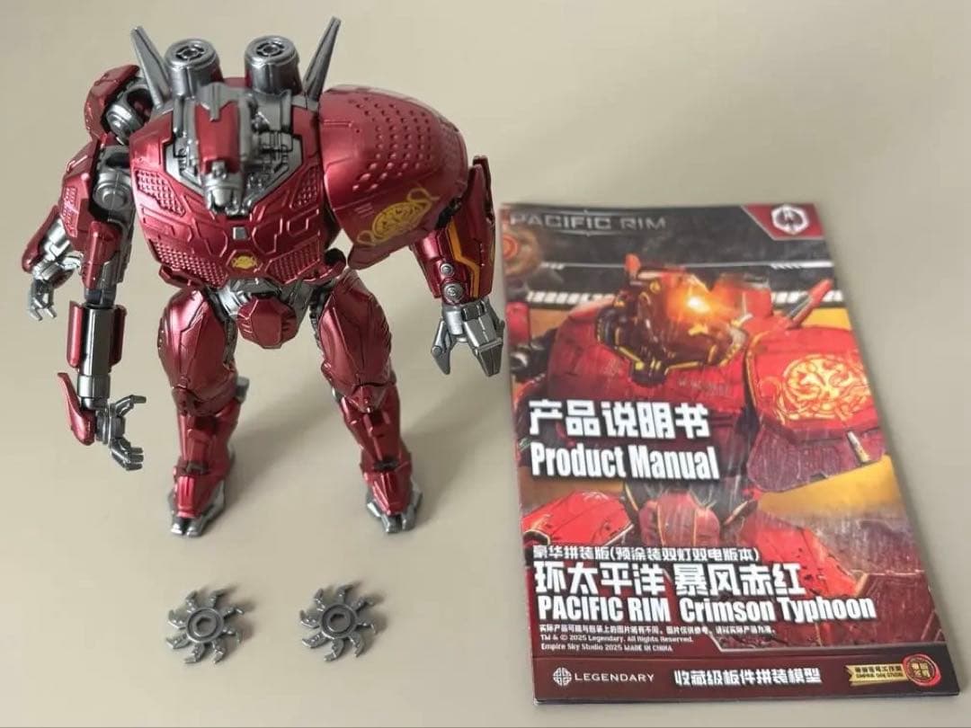 帝国蒼穹 環太平洋　パシフィックリム プラモデル　ジプシーデンジャー & その他